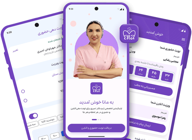 پیش‌نمایش اپلیکیشن